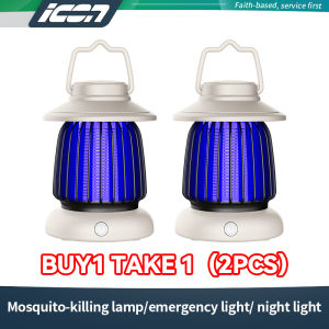 Mosquito-killing lamp a household mosquito-repelling wonder is a physical black technology for eliminating mosquitoes in the bedrooms of infants pregnant women and children indoors