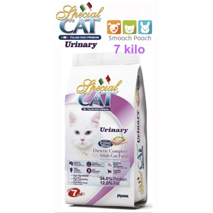 Monge Special Cat Urinary Complete Adult Cat Food 7 KILO | Lazada PH