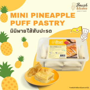 มินิพายเจพร้อมอบ - ไส้สับปะรด (10 ชิ้น) สูตรเจ