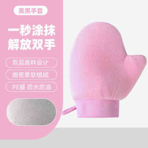 JZ Exfoliating Gloves with Double-Layer Fabric for Easy Use and Waterproof Protection.