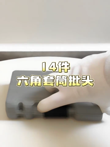 1/2-Inch Drive Impact Socket Set 14 PiecesHexagon Drive Bits 1/2 Inch Socket Set Allen Key Bit In Case 3-24mm