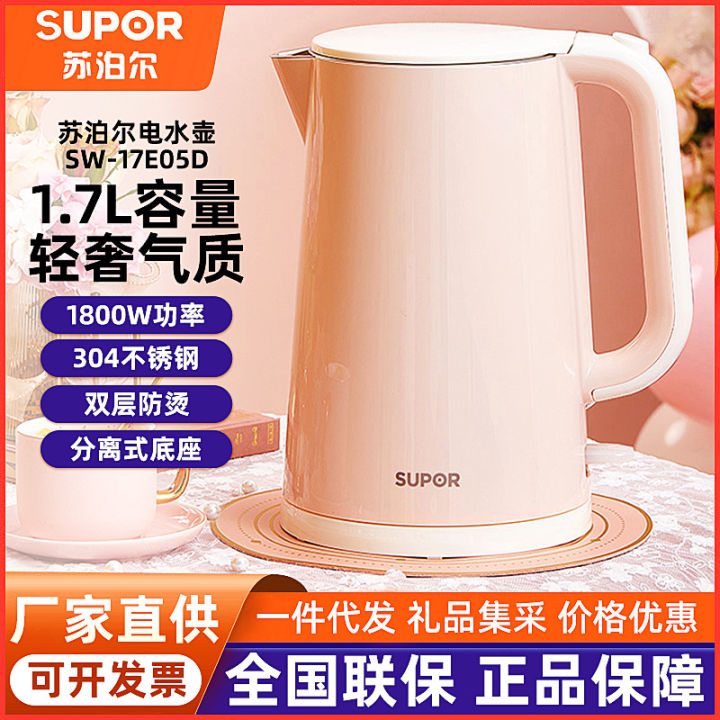 Electric Kettles Subor electric automatic power off, tea brewing kettle