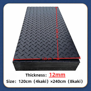Anti Slip HDPE Paving Plate Temporary Ground Protection Mat Heavy Vehicle Access Mat For Construction Muddy Terrain路基板