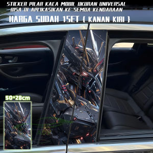 Ready Stock Car sticker PE film Cover 52 Gundam 4 Stripe Car Door Center Column Pillar sticker Car Window Middle