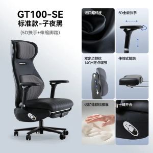 Sacesr Esports Gaming Chair Comfort Sedentary Recliner Ergonomic Office Chairs Simplicity Senior Home Furniture Chaise De Bureaux FYOC 5B8Q6