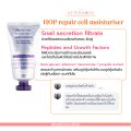Hop House of plla repair cell moisturizer 50g. 