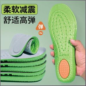 Insole Patch Wear-resistant and Non-slip Sweat-absorbent Sports Insoles not Tired Feet Fashion Sports