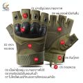 Tactical Gloves ถุงมือฝึกยุทธวิธีเปิดครึ่งนิ้ว มีเกราะป้องกันหลังมือ เหนียวแน่น ยึดเกาะได้ดี สวมใส่สบาย ไม่อับชื้น 01-T3. 