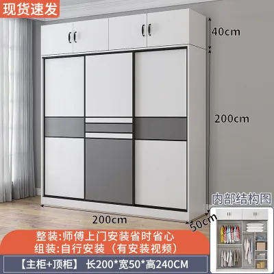 H Wardrobe Sliding Door Solid Wood Wardrobe Multifunctional Combination Storage Cabinet Wardrobe Cabinet
