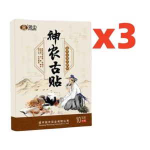 Wanzhong Shennong Ancient Plaster is specialized in treating lumbar disc herniation and relieving pain in neck shoulders waist knees and discomfort of rheumatic joints.