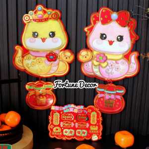 Tempelan sticker dinding imlek sepasang kantong uang bahan bulu tahun ular 2025 hiasan dekorasi sincia tahun baru cina variasi kantong duit Chinese New Year 2025 decoration