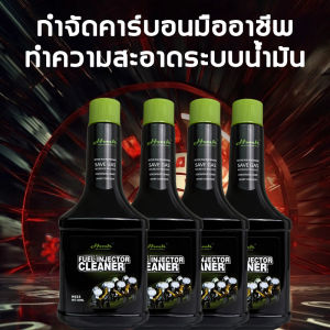🚗HMKน้ำยาทำความสะอาดหัวฉีด🚗การกำจัดคาร์บอนสูงถึง 99.99% เพิ่มการประหยัดน้ำมันเชื้อเพลิงและคืนสมรรถนะของเครื่องยนต์  ล้างหัวฉีด ล้างหัวฉีดเบนซิน น้ำยาล้างทำความสะอาดหัวฉีดเบนซิน น้ำยาล้างหัวฉีดเครื่องยนต์เบนซิน หัวเชื้อล้างหัวฉีด น้ำยาล้างหัวฉีด