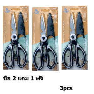 ✂️🍕🥩✂️กรรไกรอเนกประสงค์สำหรับใช้ตัดอาหาร ใบมีดตัดทำจากสแตนเลส มีความคม แข็งแรง พร้อมส่ง