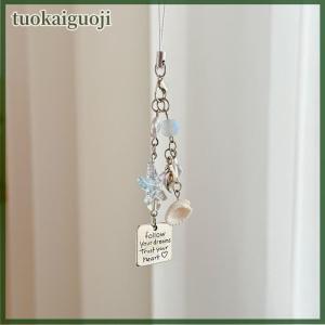 tuokaiguoji พวงกุญแจ Y2K ปลอกรูปปลาดาวสำหรับฤดูร้อนสายคล้องโทรศัพท์มือถือประดับลูกปัดน่ารักสำหรับผู้หญิงจี้สำหรับการตกแต่งของขวัญ