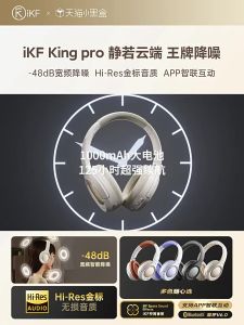 IKF King Pro 2.0 Active Noise Reduction ANC Headphones Wireless Bluetooth Long RangeFast shipping