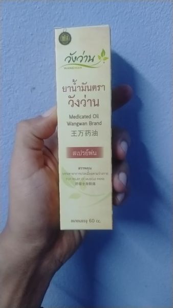 Buyer review video 3