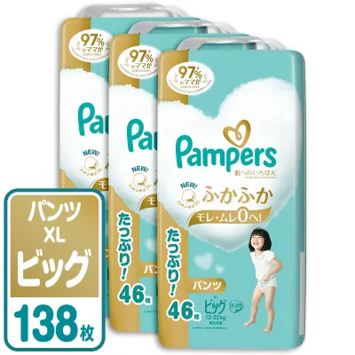 Pampers Premium Care Pants Diapers XL46 X 3 Packs (12-22kg) - Extra Absorbent |