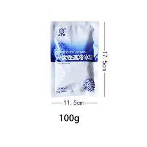 SG Instant Ice Pack Sport Injury Relief Ice Bag Medical iIce Pack Injury Ice Pack Travel ice pack