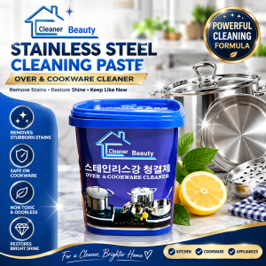 OVEN & COOKWARE CLEANER 500G | Stainless Steel Cleaner Paste | Steel Cleaner Paste Cookware Supplies Care | Korean Cleaning Paste | Multi Purpose Cleaning Paste | Cleaning Pastes for Removing Rust Stain | Korean Oven & Cookware Cleaner Paste