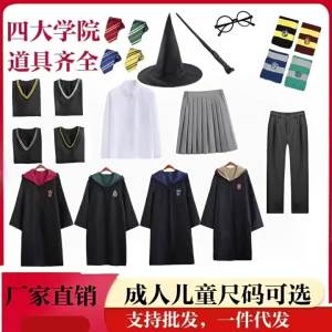 Halloween cos Trang phục áo choàng phép thuật Học viện Harry Potter cosplay Trang phục cho nhập vai anime 2D