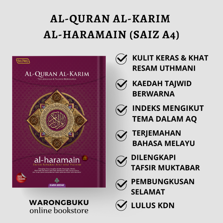 Karya Bestari - Al-Quran Al-Karim Al-Haramain (A4) | al quran karya ...