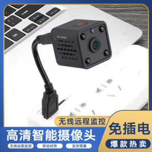 【现货正品】Wireless home surveillance camera 360-degree WiFi remote HD night vision strong magnetic outdoor camera power-free  无线家用监控摄像头360度WiFi远程高清夜视户外强磁摄像机免通电