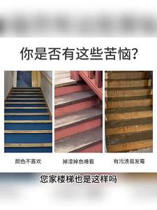 Stair Step Floor Stickers Self-Adhesive Wood Grain Stickers Step Renovation Refurbishment Cover Ugly Change Color Anti-Slip Waterproof Floor Stickers