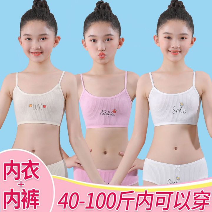 Girls' Underwear Development Vest Junior High School Students
