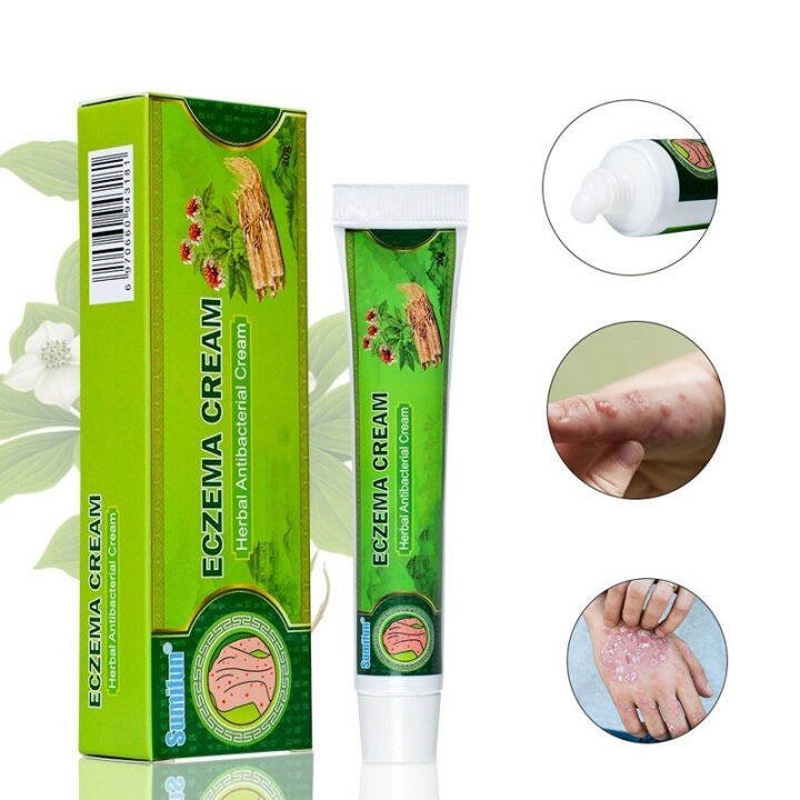 湿毒清软膏Shidu Qing ointment, psoriasis, eczema, dermatitis 20g, allergic ...