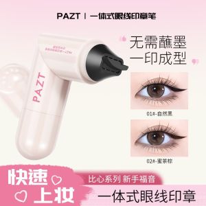PAZT 🌟2in1 Liquid Eyeliner   Pen อายไลเนอร์ แสตมป์สองหัว ปั๊มดาว ปั๊มหัวใจ ปั๊มดวงจันทร์ ปั้มดอกไม้ กันน้ำ กันเหงื่อ ติดทนนาน แห้งเร็ว