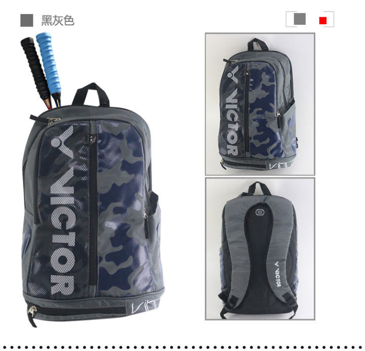 VICTOR%20Victor%20Victory%20Badminton%20Bag%20Backpack%20BR3009%20Large-capacity%20independent%20shoe%20compartment%20multifunctional%20-%20Image%205