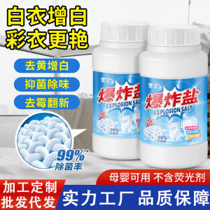 Explosion Salt Laundry Detergent Powder Removing Yellow Stains Whitening Cloth Cleaner