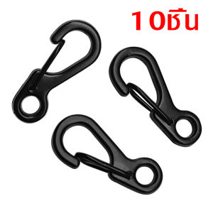 CoralCove ตัวล็อคกรง ที่ล็อคกรง กรงสัตว์เลี้ยง กรงสัตว์เล็ก กรงกระรอก กรงชูการ์ กรงกระต่าย กรงนก 10ชิ้น ป้อนกันสัตว์เปิดกรงเอง