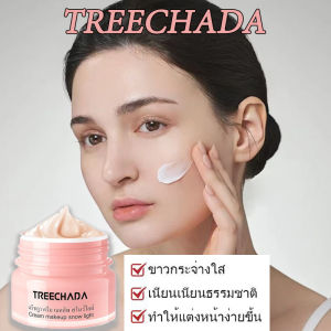 ตรีชฎา ครีม เมคอัพ สโนว์ ไลท์ และยังบำรุงผิวพรรณให้มีสุขภาพดียิ่งขึ้น ทำให้ผิวกระจ่างใส ผิวนุ่มชุ่มชื้น - บางครั้งที่สีผิวไม่เรียบเนียนเสมอกัน เวลาแต่งหน้าอาจทำให้