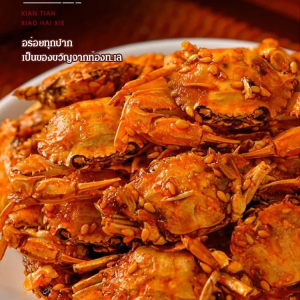 เสริมสารอาหาร ของว่างอาหารทะเล ของว่าง อร่อย สินค้าใหม่สด พร้อมรับประทาน บรรเทาความอยากทันที ปูน้อยเผ็ด สินค้าแห้งจากทะเล อร่อย หลายรสชาติ