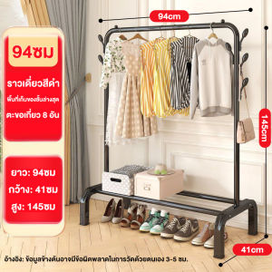 IDEAL ราวตากผ้า ราวเเขวนผ้า ไม้แขวนเสื้อที่เรียบง่าย ราวตากเสื้อผ้า ติดตั้งง่าย บาร์เดี่ยว บาร์คู่ โครงเหล็กเเข็งเเรง ไม้แขวนเสื้อพร้อมตะขอ