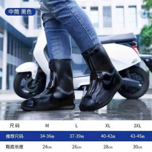 Bọc Giày Đi Mưa Cao Cấp Hai Hàng Nút – Giữ Giày Khô Sạch Chống Nước Gấp Gọn Dễ Mang Thời Trang
