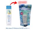 Skin Aqua UV Moisture Gel Spf 50 PA++ 40ML. 