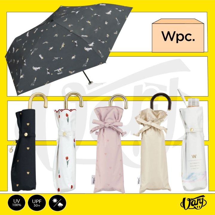 พร้อมส่ง ร่ม WPC นำเข้าจากญี่ปุ่น ของแท้ แบรนด์ WPC. ร่มพับ ร่มพับ ...