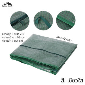 โรงเรือนเพาะปลูก เหล็กคุณภาพสูงสีดำ สแลน PE สีเขียว HA-39