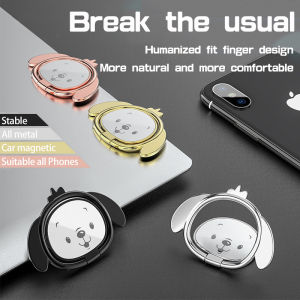 ลูกสุนัขน่ารักสีโลหะที่จับโทรศัพท์ 360° เบ้าปลั๊กที่ใส่