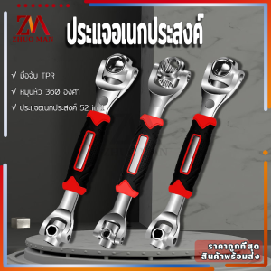 ประแจอเนกประสงค์ ประแจ 8หัว ประแจด้ามบล็อก อเนกประสงค์52 In 1 ประแจซ็อกเก็ต หมุนหัว 360 องศา พร้อมที่จับยางกันลื่น ประแจเหลี่ยม