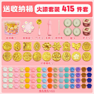 Sealing Wax Seal Set Full Set Mars Stamp Sealing Wax Stamp Head Novice Tool Toy Storage Box Cheap Give Children Fire Paint Stamp Envelope  Invitation Card Sealing Sticker Fire Seal Chinese New Year Gift 火漆印章套装