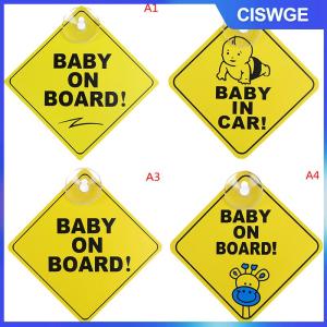 CISWGE Em bé trên tàu an toàn cửa sổ xe hút cốc màu vàng phản chiếu dấu hiệu cảnh báo 12cm