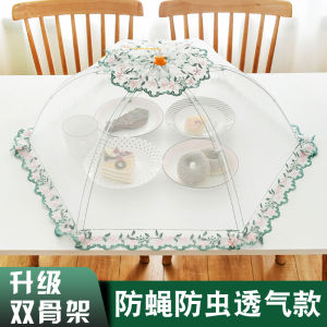 Large foldable table food cover household anti-fly storage dish cover umbrella style rice cover anti-fly cover household dish cover washable table cover double bone 80cm