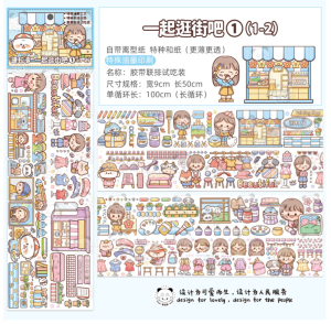 Sticker BẢN DÀI họa tiết TELADO dễ thương Hình dán DoDoJam giấy washi siêu cute Miếng giấy dán hoạt hình