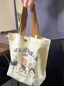 กระเป๋าผ้าใบขนาดเล็ก กระเป๋าถืออเนกประสงค์ กระเป๋าสำหรับนักเรียนหญิง กระเป๋าใส่อาหารกลางวัน