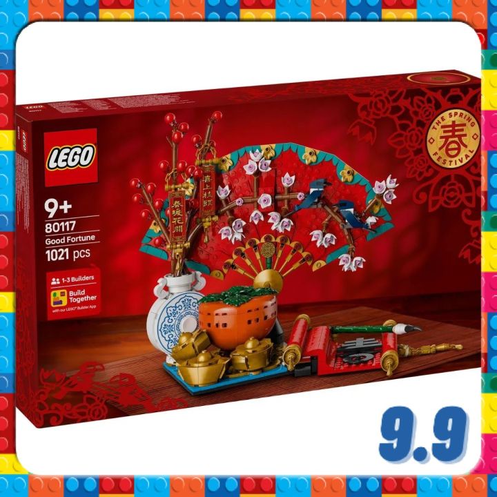 READY STOCK] LEGO 80117 Good Fortune Lazada Singapore