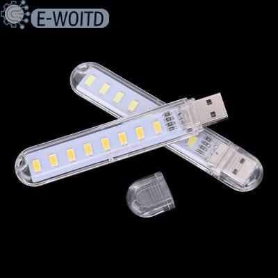 MINI LED แบบพกพา5V 8ไฟ LED USB คอมพิวเตอร์ไฟมือถือหลอดไฟกลางคืน | Lazada Thailan