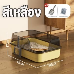 【GUGU-W】กระบะทรายแมว ห้องน้ําแมว กระบะทราย ขนาดใหญ่พิเศษ เขี่ยกลบทรายไม่กระเด็น ขอบสูง กึ่งปิดขนาดใหญ่พิเศษ